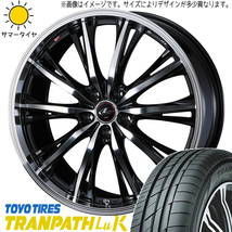 新品 NBOX タント スペーシア 165/55R15 TOYO トランパス Luk レオニス RT 15インチ 4.5J +45 4/100 サマータイヤ ホイール 4本SET_画像1