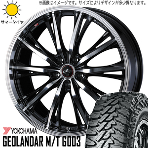 新品 XV アウトバック 225/65R17 Y/H ジオランダー M/T G003 LEONIS RT 17インチ 7.0J +47 5/100 サマータイヤ ホイール 4本SET