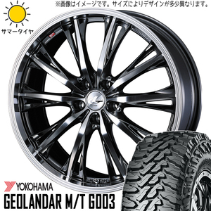 新品 XV アウトバック 225/65R17 Y/H ジオランダー M/T G003 LEONIS RT 17インチ 7.0J +47 5/100 サマータイヤ ホイール 4本SET