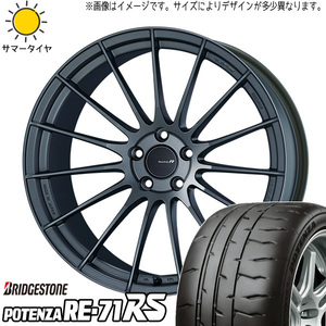 新品 フェアレディZ 245/40R19 275/35R19 BS ポテンザ RE-71RS エンケイ RS05RR 19インチ 9.5J +35 5/114.3 サマータイヤ ホイール 4本SET