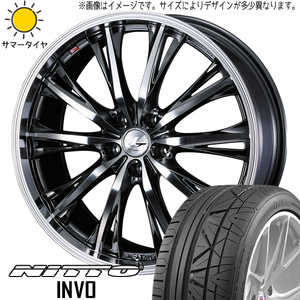 新品 ヴェゼル エリシオン 225/45R19 ニットー INVO レオニス RT 19インチ 7.5J +53 5/114.3 サマータイヤ ホイール 4本SET