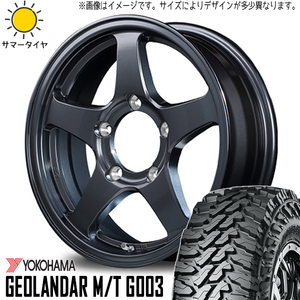 新品 ジムニー AZオフロード 175/80R16 Y/H M/T G003 オフパフォーマー RT-5N 16インチ 5.5J +22 5/139.7 サマータイヤ ホイール 4本SET