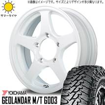 新品 スズキ ジムニー 6.50R16 6PR Y/H M/T G003 オフパフォーマー RT-5N 16インチ 5.5J +22 5/139.7 サマータイヤ ホイール 4本SET_画像1