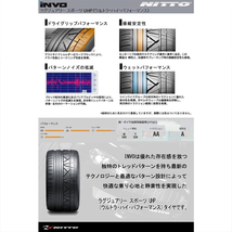 新品 エルグランド 245/40R20 ニットー INVO レオニス RT 20インチ 8.5J +45 5/114.3 サマータイヤ ホイール 4本SET_画像5