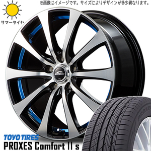 新品 アリア アウトランダー CX60 235/60R18 TOYO PROXES C2S RX-01 18インチ 7.5J +38 5/114.3 サマータイヤ ホイール 4本SET