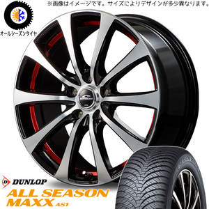 新品 ブーン タンク ルーミー 165/65R14 ダンロップ マックス RX-01 14インチ 5.5J +38 4/100 オールシーズンタイヤ ホイール 4本SET