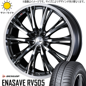 新品 カローラ スイフト ヤリス 185/60R15 DUNLOP エナセーブ RV505 レオニス RT 15インチ 5.5J +42 4/100 サマータイヤ ホイール 4本SET