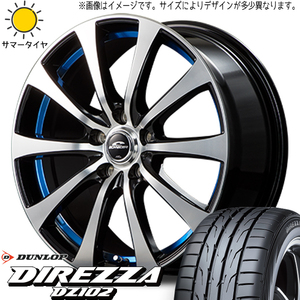 新品 マツダ3 アクセラ 215/50R17 D/L ディレッツァ DZ102 シュナイダー RX-01 17インチ 7.0J +48 5/114.3 サマータイヤ ホイール 4本SET