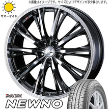 新品 オーリス ルミオン リーフ 205/55R16 ブリヂストン ニューノ レオニス RT 16インチ 6.5J +40 5/114.3 サマータイヤ ホイール 4本SET_画像1