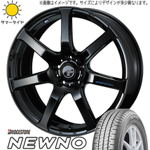 新品 セレナ シビック 215/45R17 ブリヂストン ニューノ レオニス ナヴィア07 17インチ 7.0J +47 5/114.3 サマータイヤ ホイール 4本SET_画像1