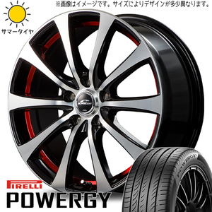 新品 アクア クロスビー スイフト 175/65R15 ピレリ パワジー シュナイダー RX-01 15インチ 5.5J +42 4/100 サマータイヤ ホイール 4本SET