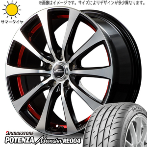 新品 キューブ マーチ フィット 195/45R16 ブリヂストン ポテンザ RE004 RX-01 16インチ 6.0J +50 4/100 サマータイヤ ホイール 4本SET