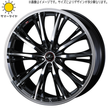 新品 エルグランド CX8 245/45R19 おすすめ輸入タイヤ レオニス RT 19インチ 8.0J +43 5/114.3 サマータイヤ ホイール 4本SET_画像1