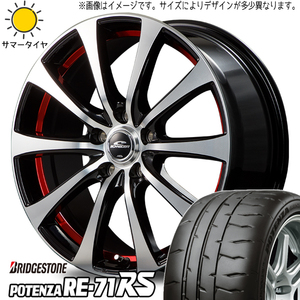 新品 ムーブ ミラ ラパン 165/55R14 BRIDGESTONE RE-71RS シュナイダー RX-01 14インチ 4.5J +45 4/100 サマータイヤ ホイール 4本SET