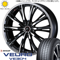 新品 CR-V レガシィ BS9 225/55R19 ダンロップ ビューロ VE304 レオニス RT 19インチ 7.5J +53 5/114.3 サマータイヤ ホイール 4本SET_画像1