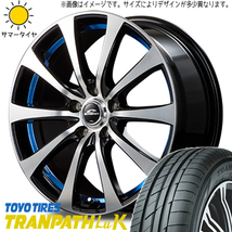 新品 軽自動車用 165/45R16 トーヨータイヤ トランパス Luk シュナイダー RX-01 16インチ 6.0J +42 4/100 サマータイヤ ホイール 4本SET_画像1