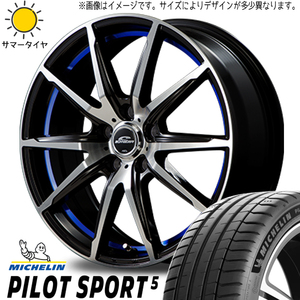 新品 86 プリウス レガシィ BRZ 215/45R17 ミシュラン パイロットスポーツ5 RX-02 17インチ 7.0J +47 5/100 サマータイヤ ホイール 4本SET