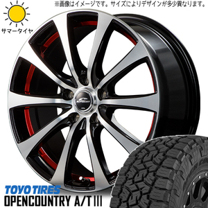 新品 CH-R ZR-V CX30 215/60R17 TOYO OPENCOUNTRY A/T3 シュナイダー RX-01 17インチ 7.0J +48 5/114.3 サマータイヤ ホイール 4本SET