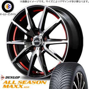 新品 エルグランド エリシオン 215/65R16 DUNLOP マックス RX-02 16インチ 6.5J +53 5/114.3 オールシーズンタイヤ ホイール 4本SET