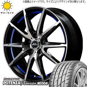 新品 軽自動車用 165/50R15 ブリヂストン ポテンザ RE004 シュナイダー RX-02 15インチ 5.5J +42 4/100 サマータイヤ ホイール 4本SET