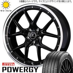 新品 アルファード ハリアー 245/45R19 ピレリ パワジー アセット S1 19インチ 8.0J +35 5/114.3 サマータイヤ ホイール 4本SET