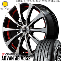 新品 軽自動車用 155/65R14 ヨコハマ アドバン デシベル シュナイダー RX-01 14インチ 5.5J +38 4/100 サマータイヤ ホイール 4本SET_画像1