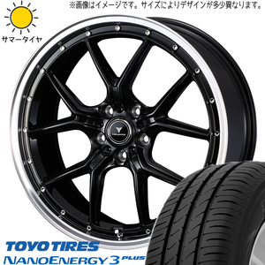 新品 タフト リフトアップ 175/65R15 TOYO ナノエナジー3 ノヴァリス アセット S1 15インチ 4.5J +45 4/100 サマータイヤ ホイール 4本SET