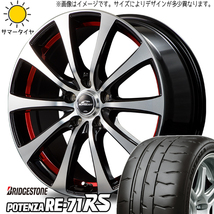 新品 軽自動車用 165/50R15 ブリヂストン ポテンザ RE-71RS シュナイダー RX-01 15インチ 5.5J +42 4/100 サマータイヤ ホイール 4本SET_画像1