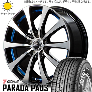 新品 ムーブ ミラ ラパン 165/55R14 ヨコハマ パラダ PA03 シュナイダー RX-01 14インチ 4.5J +45 4/100 サマータイヤ ホイール 4本SET