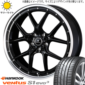 新品 ヴェゼル CX-3 225/45R18 ハンコック ベンタス プライム4 アセット S1 18インチ 7.5J +45 5/114.3 サマータイヤ ホイール 4本SET