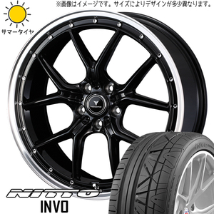 新品 アルファード 245/40R19 ニットー INVO ノヴァリス アセット S1 19インチ 8.0J +35 5/114.3 サマータイヤ ホイール 4本SET