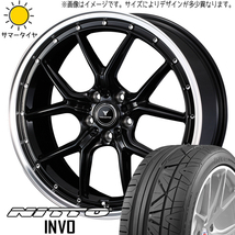 新品 カローラクロス CX30 225/45R19 ニットー INVO アセット S1 19インチ 8.0J +45 5/114.3 サマータイヤ ホイール 4本SET_画像1