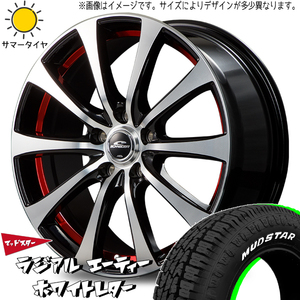 新品 ハイゼット 145/80R12 MUDSTAR ラジアル エーティー シュナイダー RX-01 12インチ 3.5J +45 4/100 サマータイヤ ホイール 4本SET