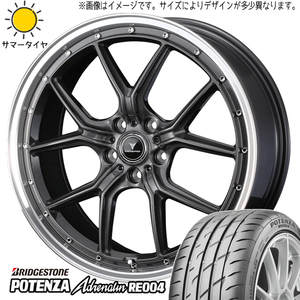 新品 プリウスα 215/45R18 ブリヂストン ポテンザ RE004 アセット S1 18インチ 8.0J +42 5/114.3 サマータイヤ ホイール 4本SET