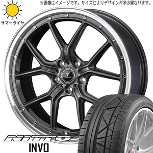 新品 アルファード ハリアー 245/40R20 ニットー INVO アセット S1 20インチ 8.5J +35 5/114.3 サマータイヤ ホイール 4本SET