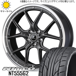 新品 プリウスα GRヤリス 225/35R19 ニットー NT555G2 ノヴァリス アセット S1 19インチ 8.0J +45 5/114.3 サマータイヤ ホイール 4本SET