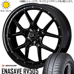 新品 ハスラー キャスト フレア 165/60R15 DUNLOP ENASAVE RV505 アセット S1 15インチ 4.5J +45 4/100 サマータイヤ ホイール 4本SET