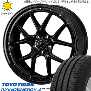 新品 NBOX タント スペーシア 165/55R15 TOYO ナノエナジー3 アセット S1 15インチ 4.5J +45 4/100 サマータイヤ ホイール 4本SET