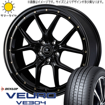 新品 レクサス NX RAV4 225/60R18 ダンロップ ビューロ VE304 アセット S1 18インチ 7.5J +38 5/114.3 サマータイヤ ホイール 4本SET_画像1