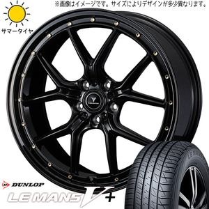 新品 カローラルミオン リーフ 215/35R19 ダンロップ ルマン5+ アセット S1 19インチ 8.0J +45 5/114.3 サマータイヤ ホイール 4本SET