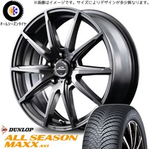 新品 シエンタ ヤリス アクア 175/70R14 ダンロップ マックス SLS 14インチ 5.5J +45 4/100 オールシーズンタイヤ ホイール 4本SET_画像1