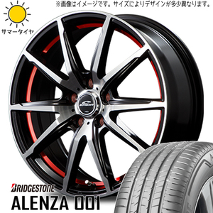 新品 クロストレック CX5 CX8 225/65R17 ブリヂストン アレンザ 001 RX-02 17インチ 7.0J +53 5/114.3 サマータイヤ ホイール 4本SET