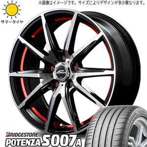 新品 ホンダ フリード GB5~8 205/45R17 ブリヂストン ポテンザ S007A RX-02 17インチ 7.0J +53 5/114.3 サマータイヤ ホイール 4本SET