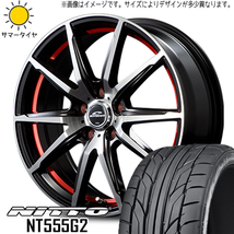 新品 ノア ヴォクシー 215/45R18 ニットー NT555G2 シュナイダー RX-02 18インチ 7.0J +47 5/114.3 サマータイヤ ホイール 4本SET_画像1