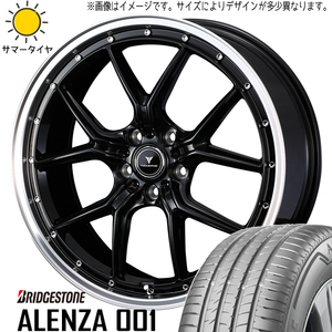 新品 NX ヴァンガード ハリアー 235/55R18 ブリヂストン アレンザ 001 S1 18インチ 8.0J +42 5/114.3 サマータイヤ ホイール 4本SET