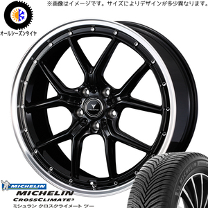 新品 エルグランド 225/55R18 ミシュラン ノヴァリス アセット S1 18インチ 7.5J +53 5/114.3 オールシーズンタイヤ ホイール 4本SET