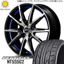 新品 プリウスα 215/50R17 ニットー NT555G2 シュナイダー RX-02 17インチ 7.0J +40 5/114.3 サマータイヤ ホイール 4本SET_画像1