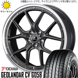 新品 CH-R アルファード 225/50R18 Y/H ジオランダー G058 アセット S1 18インチ 7.5J +45 5/114.3 サマータイヤ ホイール 4本SET