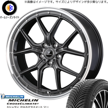 新品 ハリアー G's 235/50R19 ミシュラン ノヴァリス アセット S1 19インチ 8.0J +35 5/114.3 オールシーズンタイヤ ホイール 4本SET_画像1