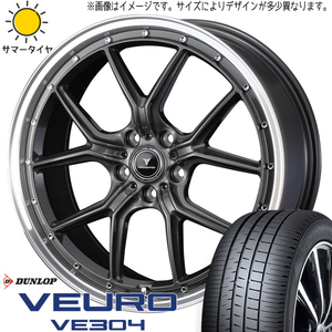 新品 エスティマ フーガ CX30 225/45R19 DUNLOP ビューロ VE304 Weds S1 19インチ 8.0J +45 5/114.3 サマータイヤ ホイール 4本SET